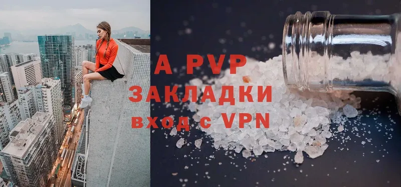 A PVP Crystall  Беломорск 