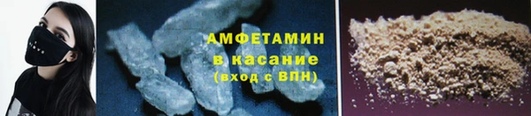 2c-b Богородицк